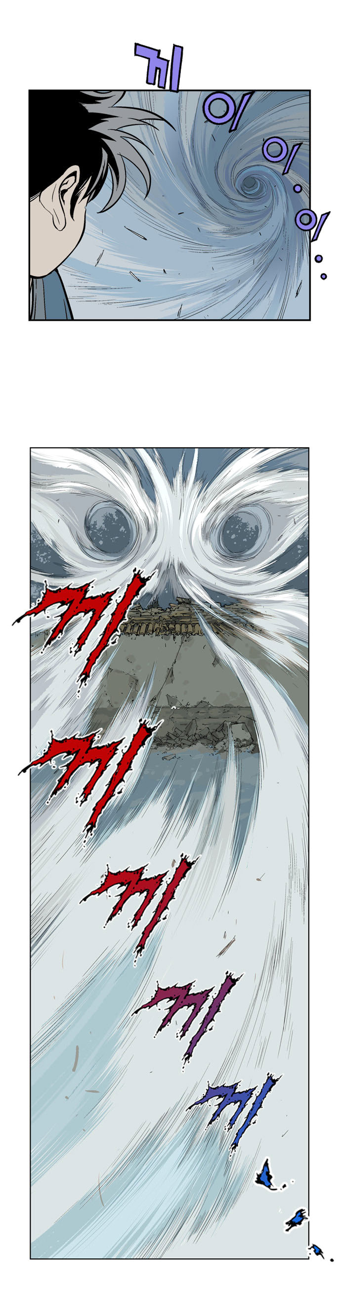 Read Gosu Es Manga Online