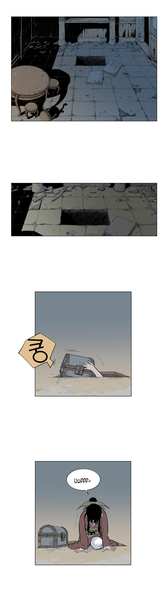 Read Gosu Es Manga Online