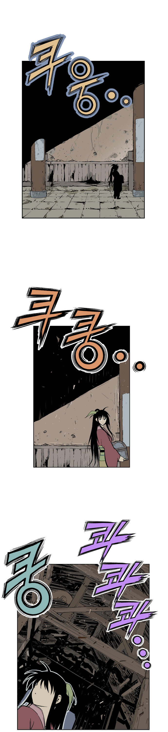 Read Gosu Es Manga Online