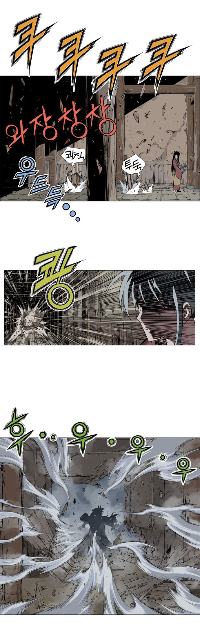 Read Gosu Es Manga Online