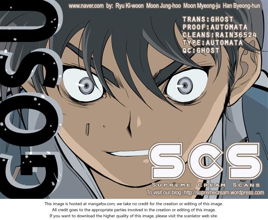 Read Gosu Es Manga Online