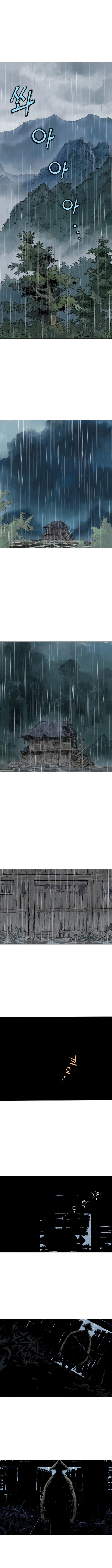 Read Gosu Es Manga Online