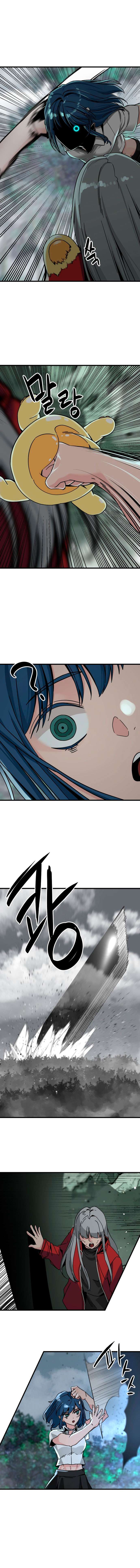 Read Hero Killer Es Manga Online