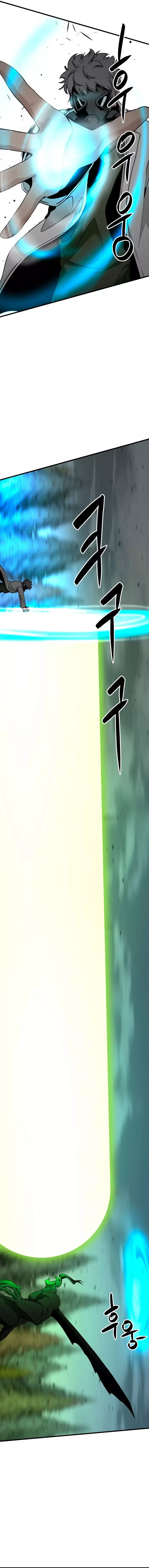 Read Hero Killer Es Manga Online