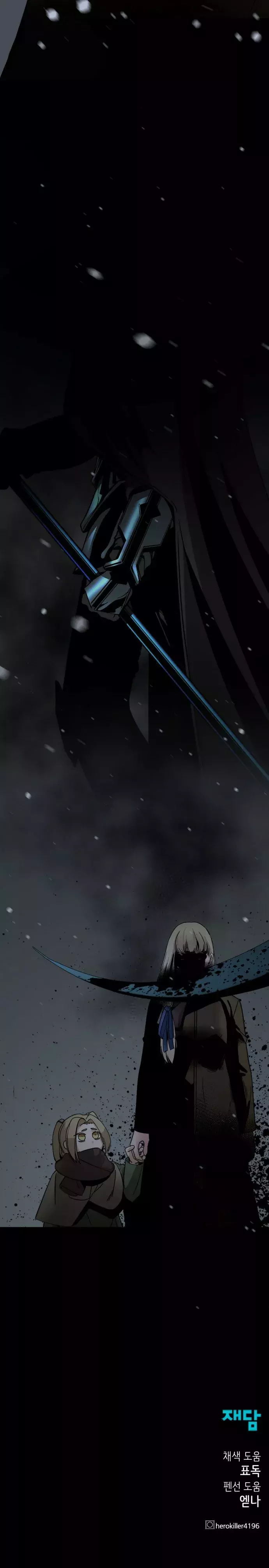 Read Hero Killer Es Manga Online