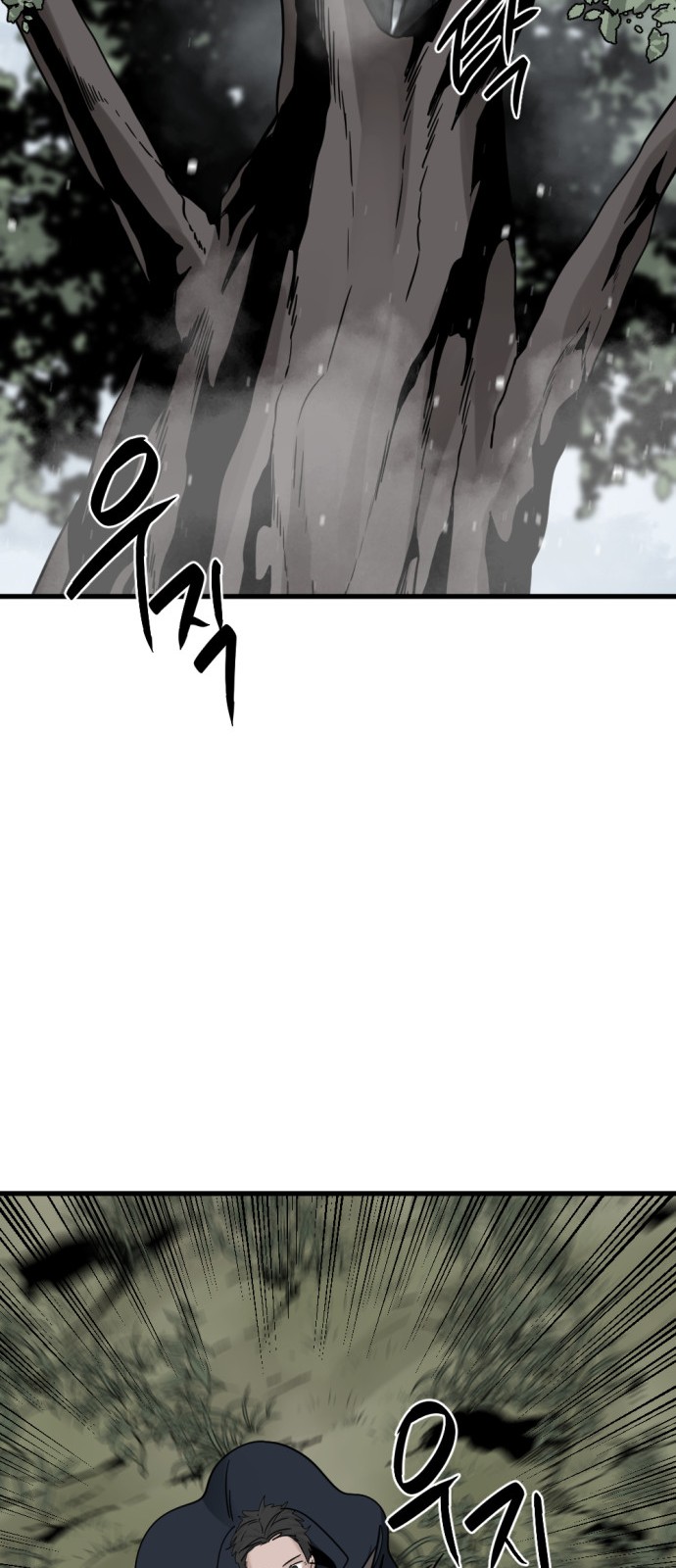 Read Hero Killer Es Manga Online