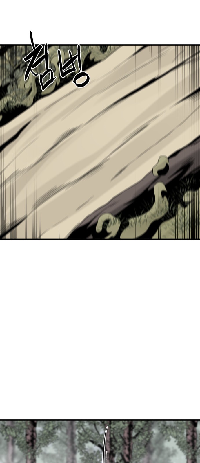 Read Hero Killer Es Manga Online
