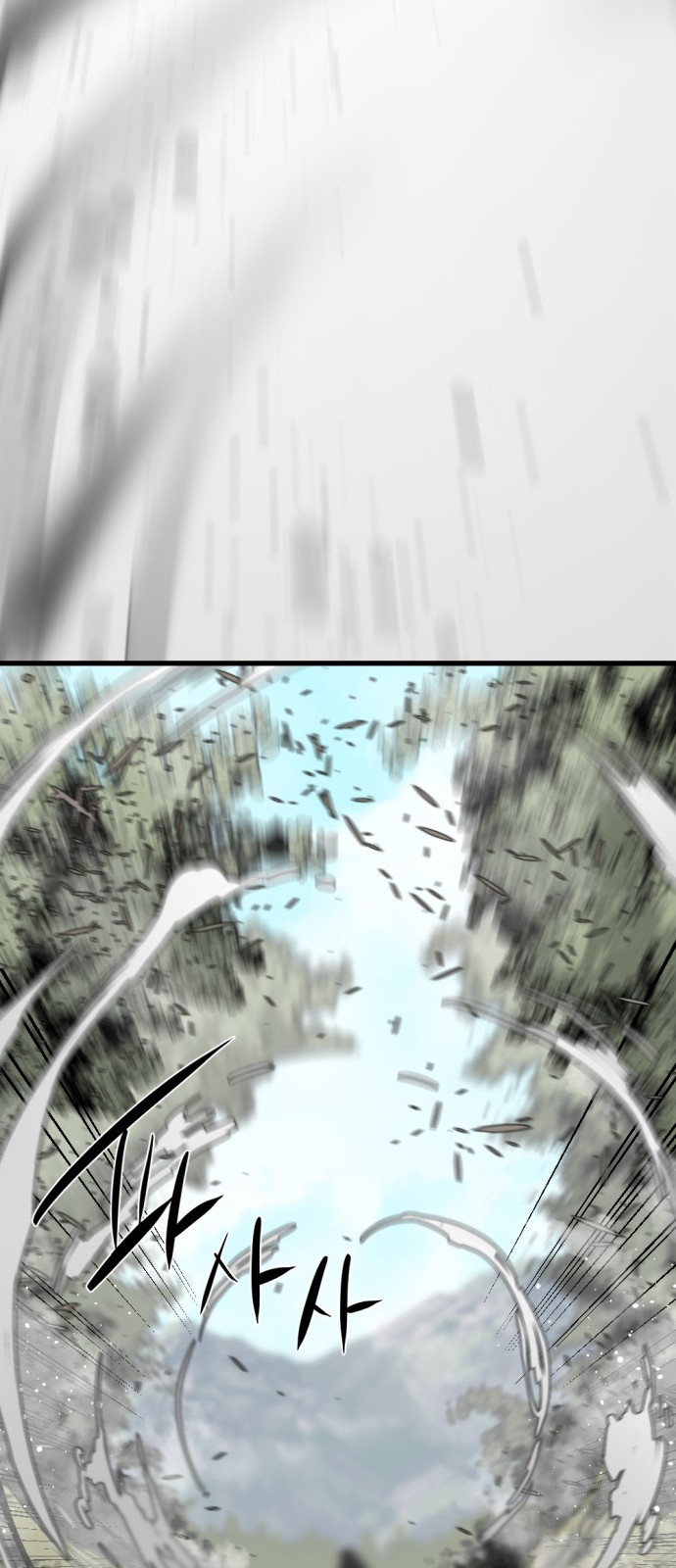 Read Hero Killer Es Manga Online