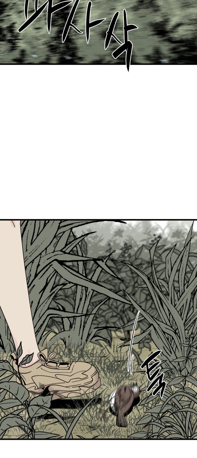 Read Hero Killer Es Manga Online