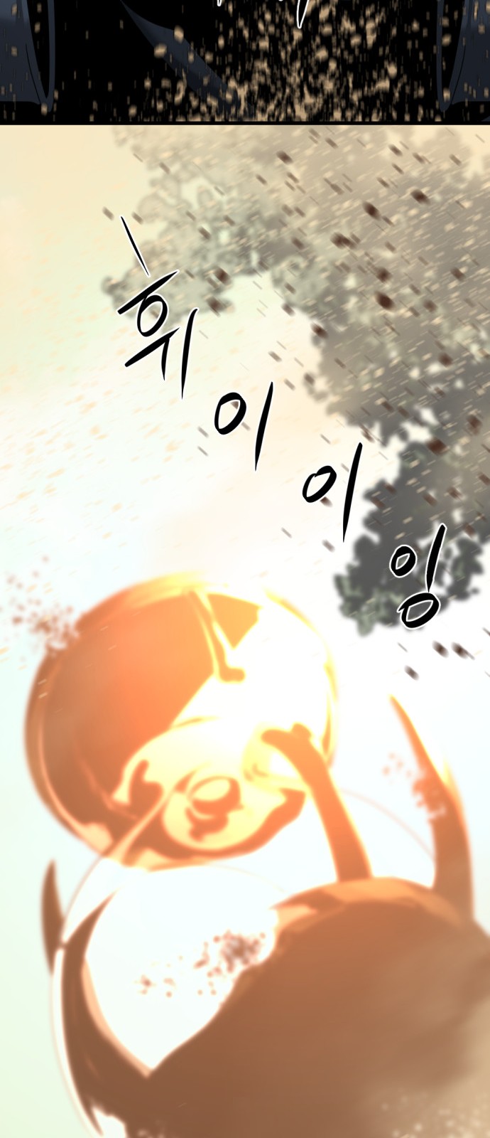 Read Hero Killer Es Manga Online