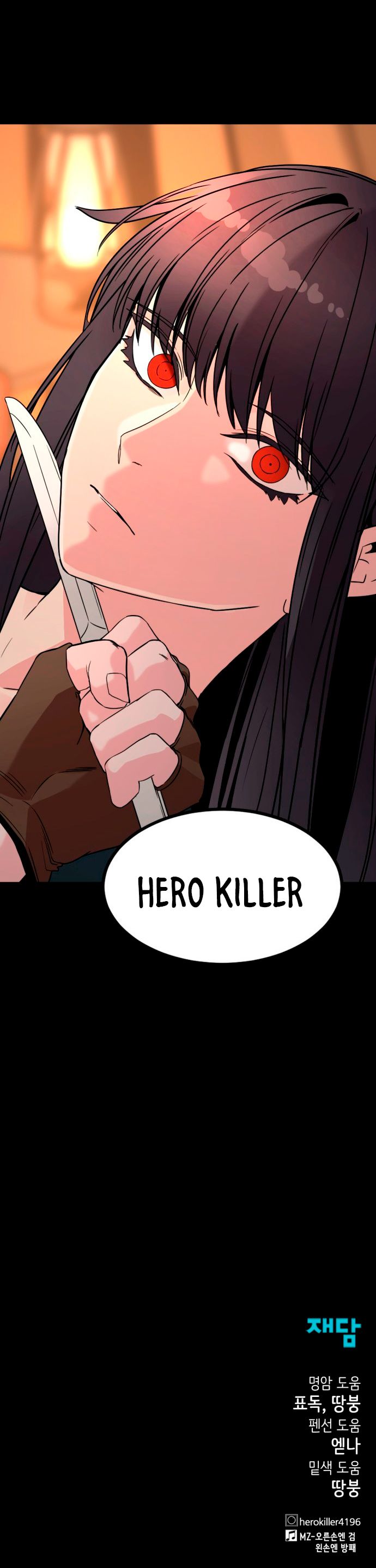 Read Hero Killer Es Manga Online