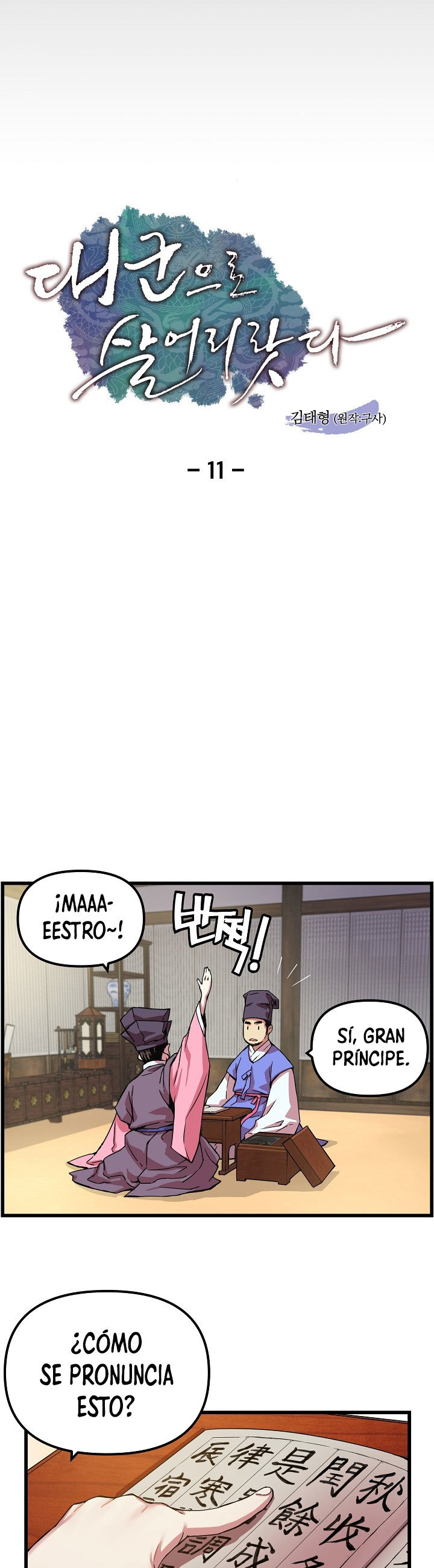 Read I Shall Live As a Prince Es Manga Online