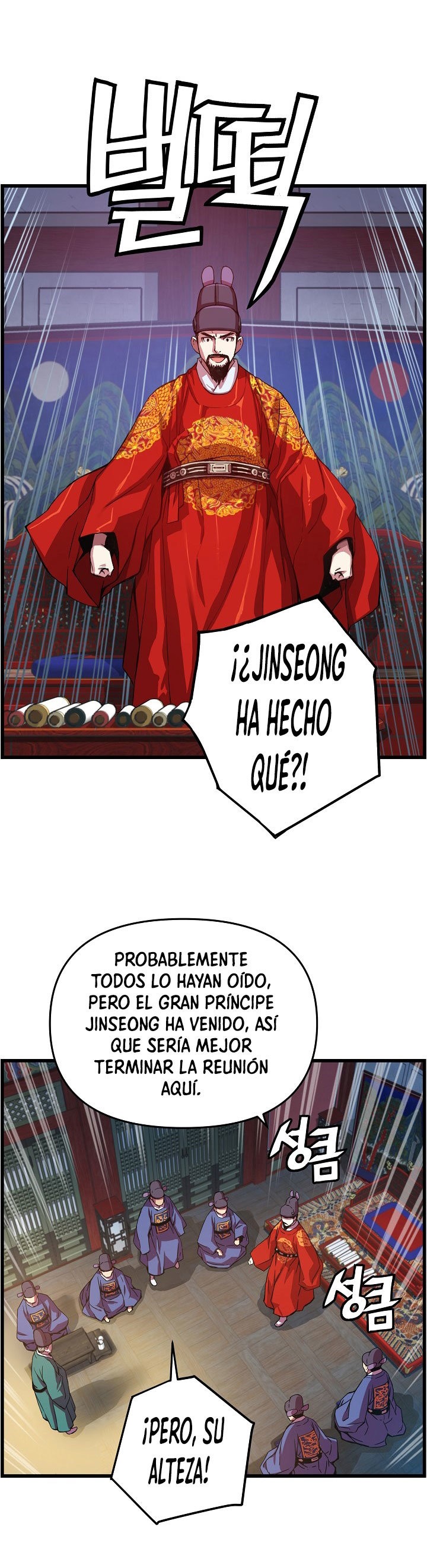 Read I Shall Live As a Prince Es Manga Online