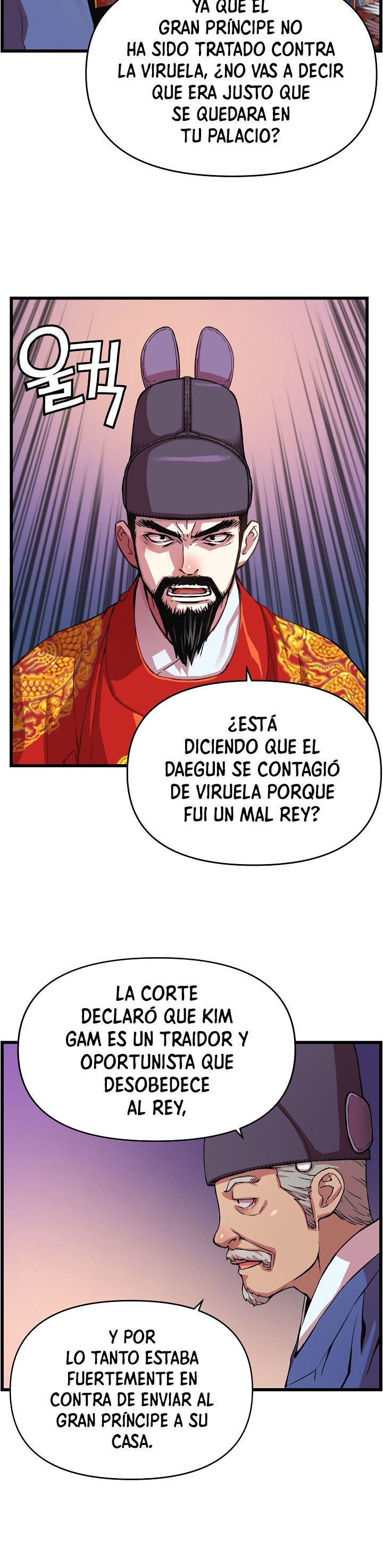 Read I Shall Live As a Prince Es Manga Online