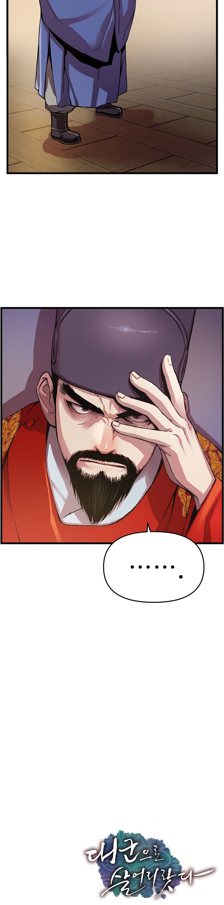 Read I Shall Live As a Prince Es Manga Online