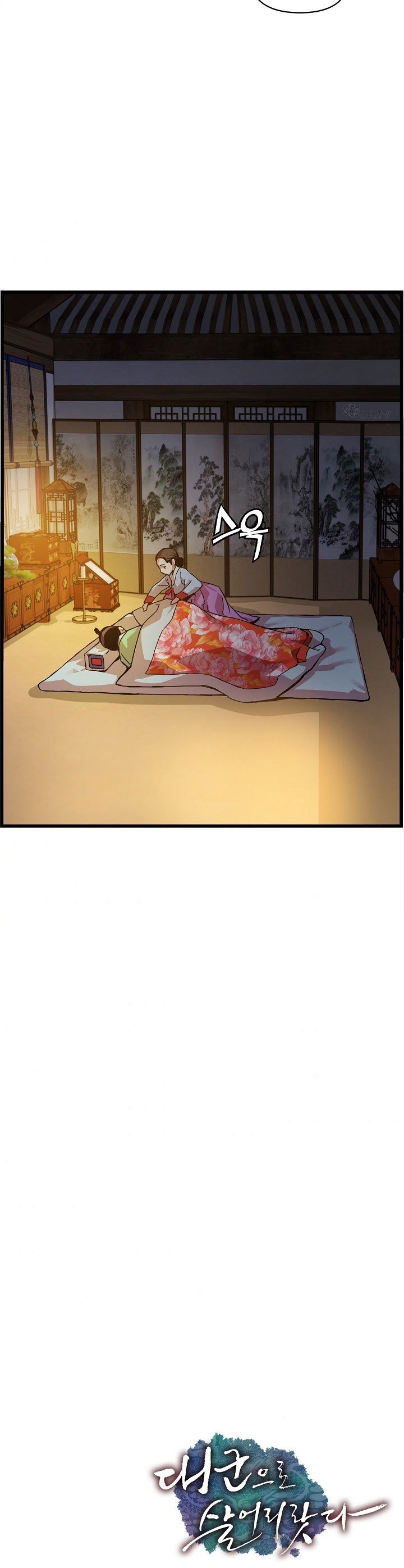 Read I Shall Live As a Prince Es Manga Online