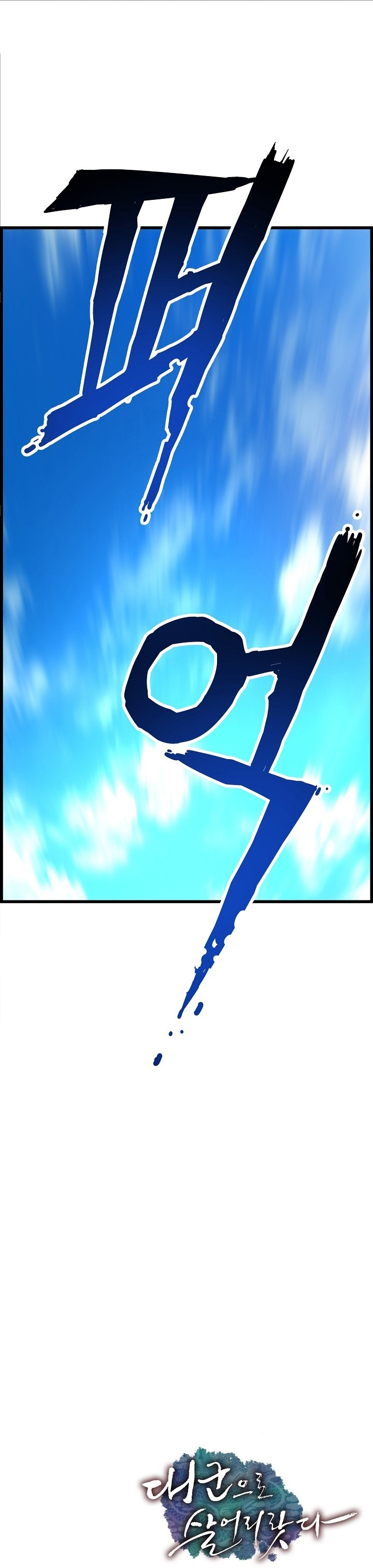Read I Shall Live As a Prince Es Manga Online