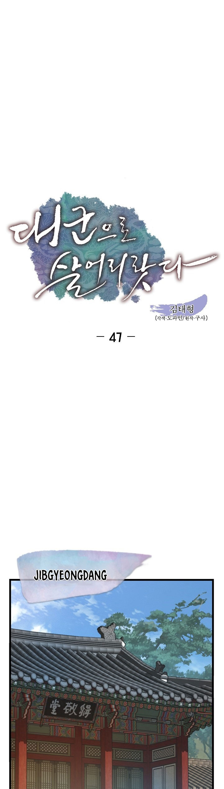 Read I Shall Live As a Prince Es Manga Online