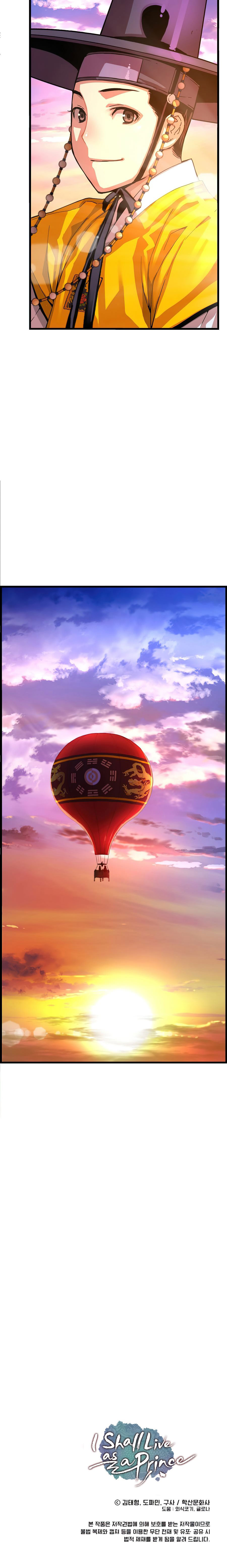 Read I Shall Live As a Prince Es Manga Online