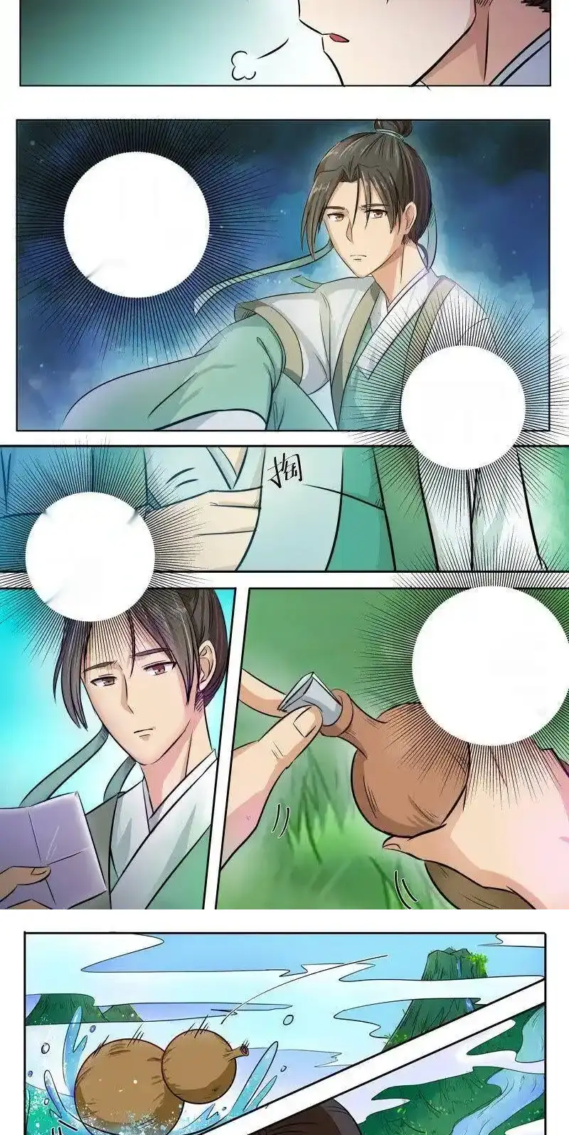 Read I Shall Seal the Heavens Es Manga Online
