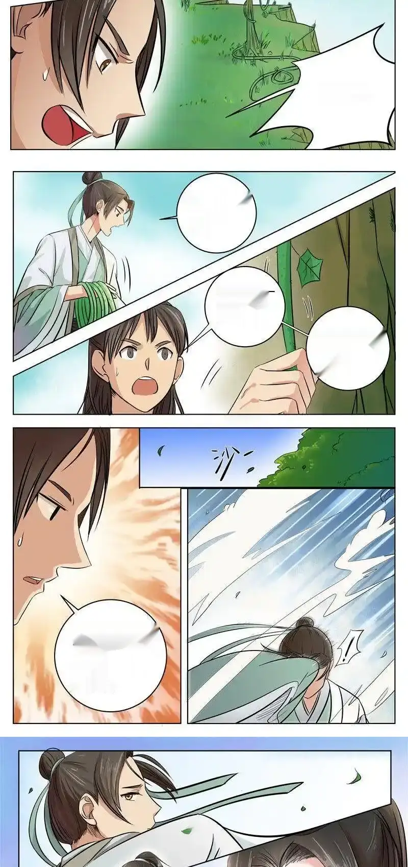 Read I Shall Seal the Heavens Es Manga Online