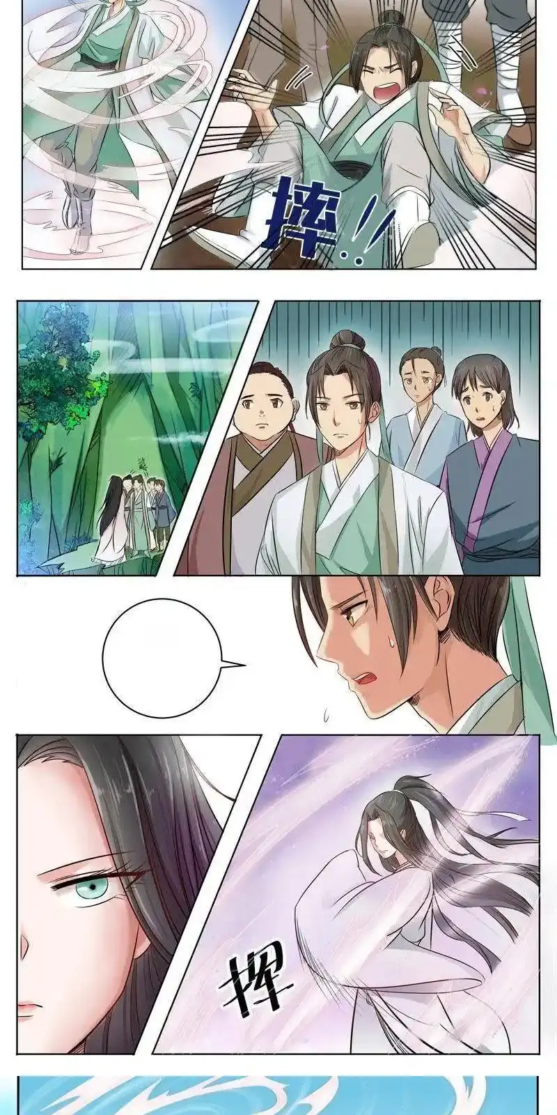 Read I Shall Seal the Heavens Es Manga Online