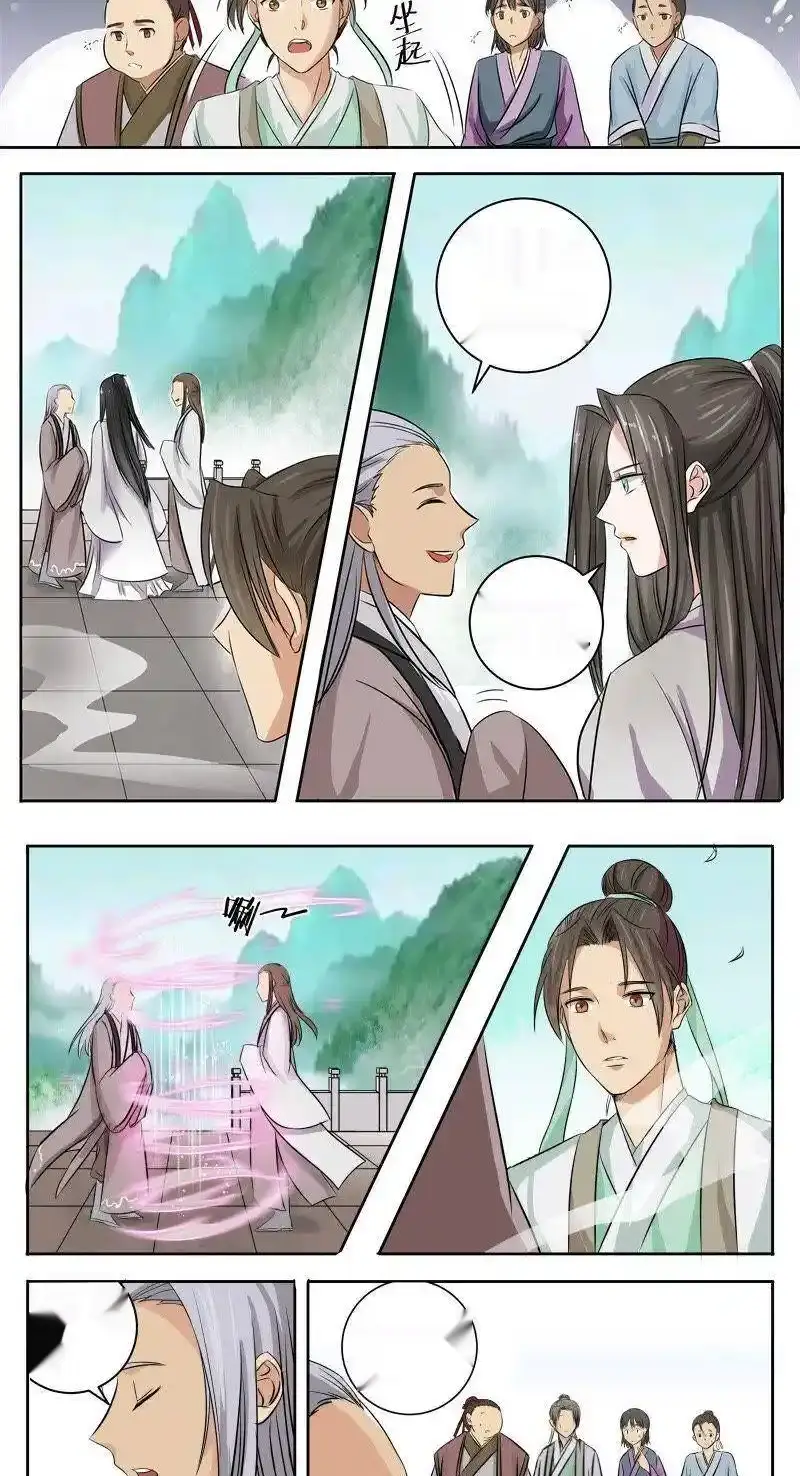 Read I Shall Seal the Heavens Es Manga Online