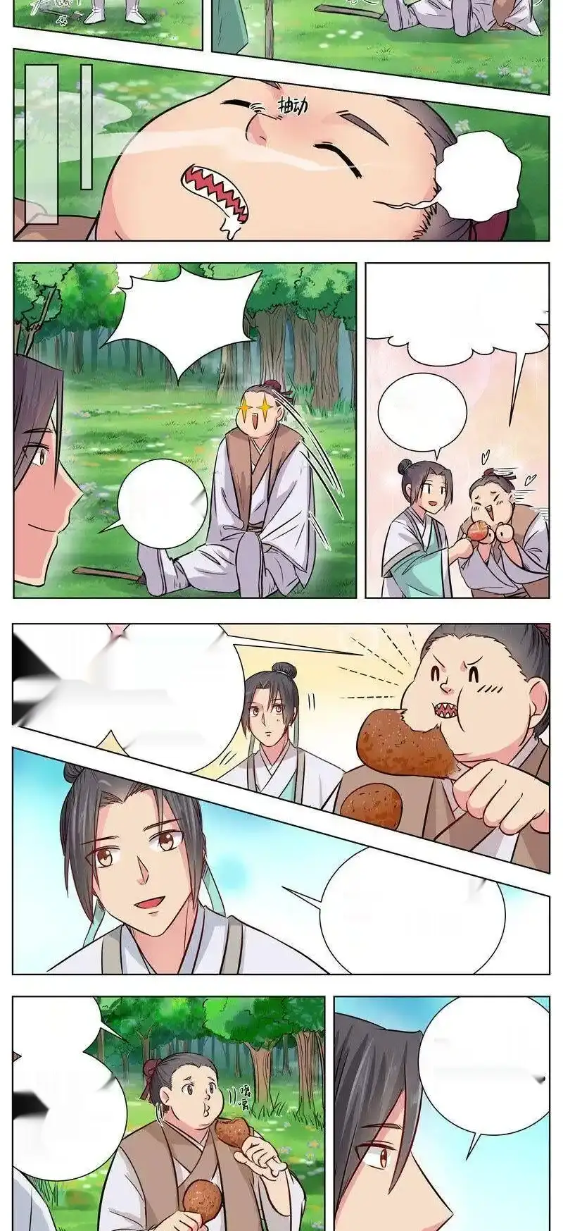 Read I Shall Seal the Heavens Es Manga Online