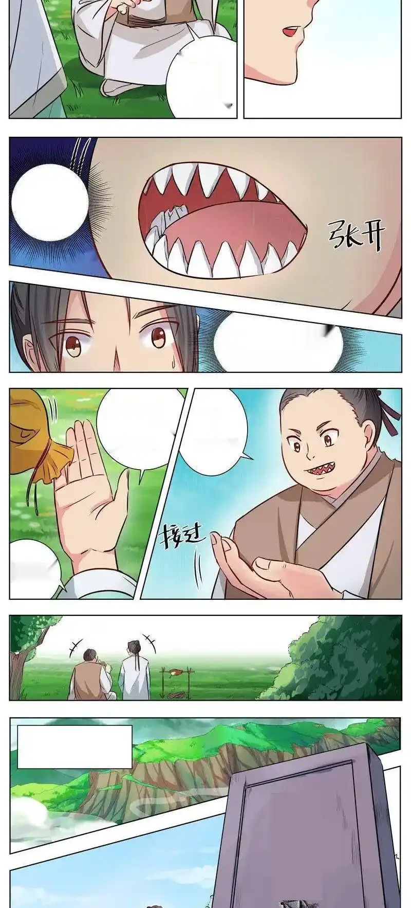 Read I Shall Seal the Heavens Es Manga Online