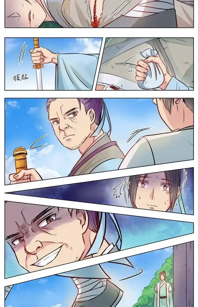 Read I Shall Seal the Heavens Es Manga Online