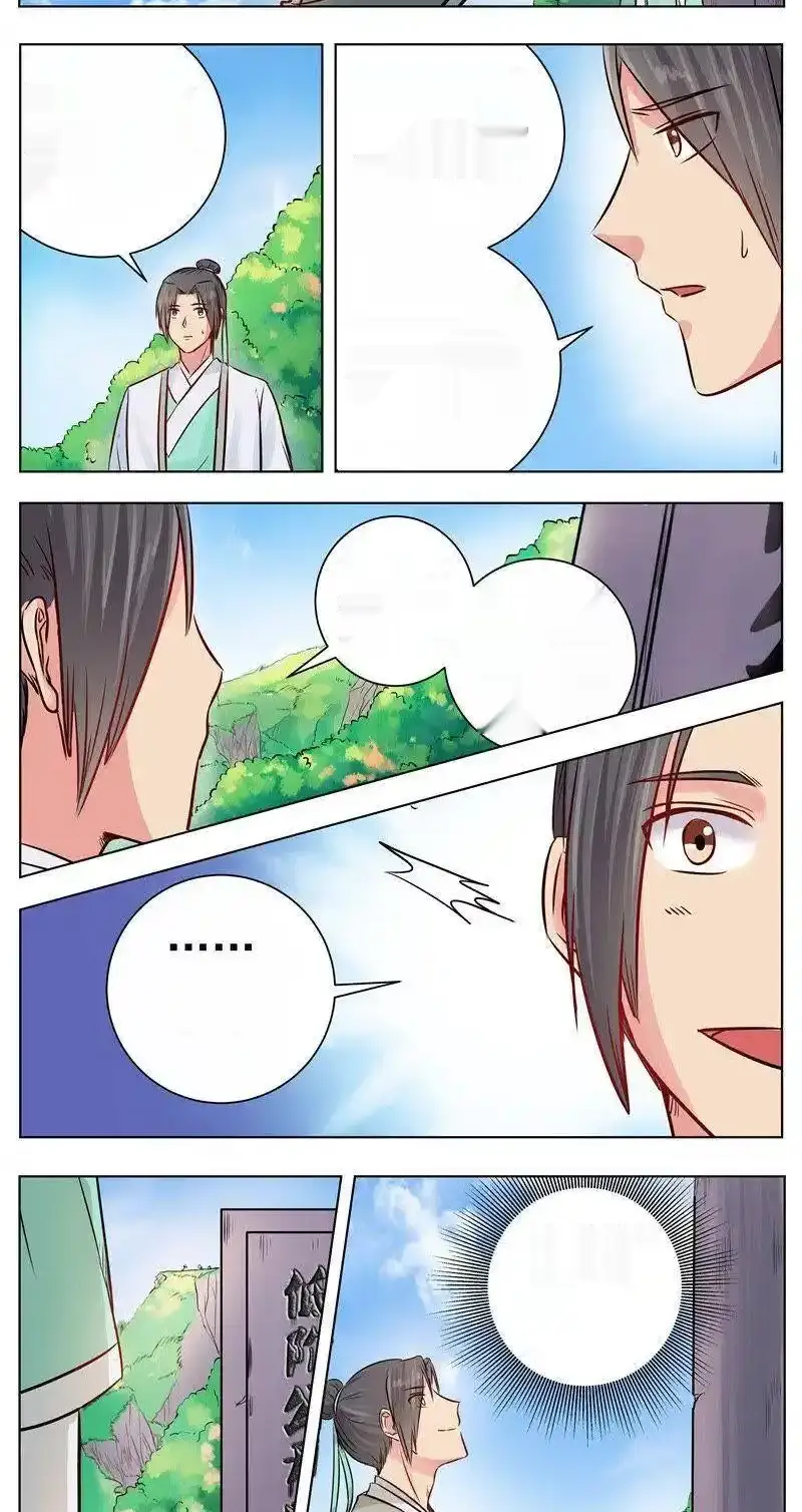 Read I Shall Seal the Heavens Es Manga Online