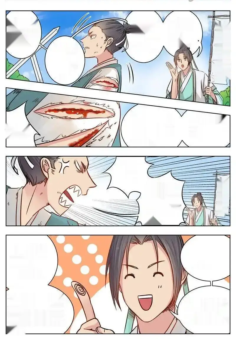 Read I Shall Seal the Heavens Es Manga Online