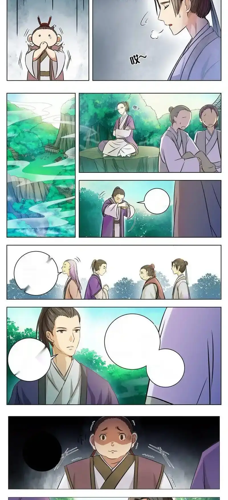 Read I Shall Seal the Heavens Es Manga Online