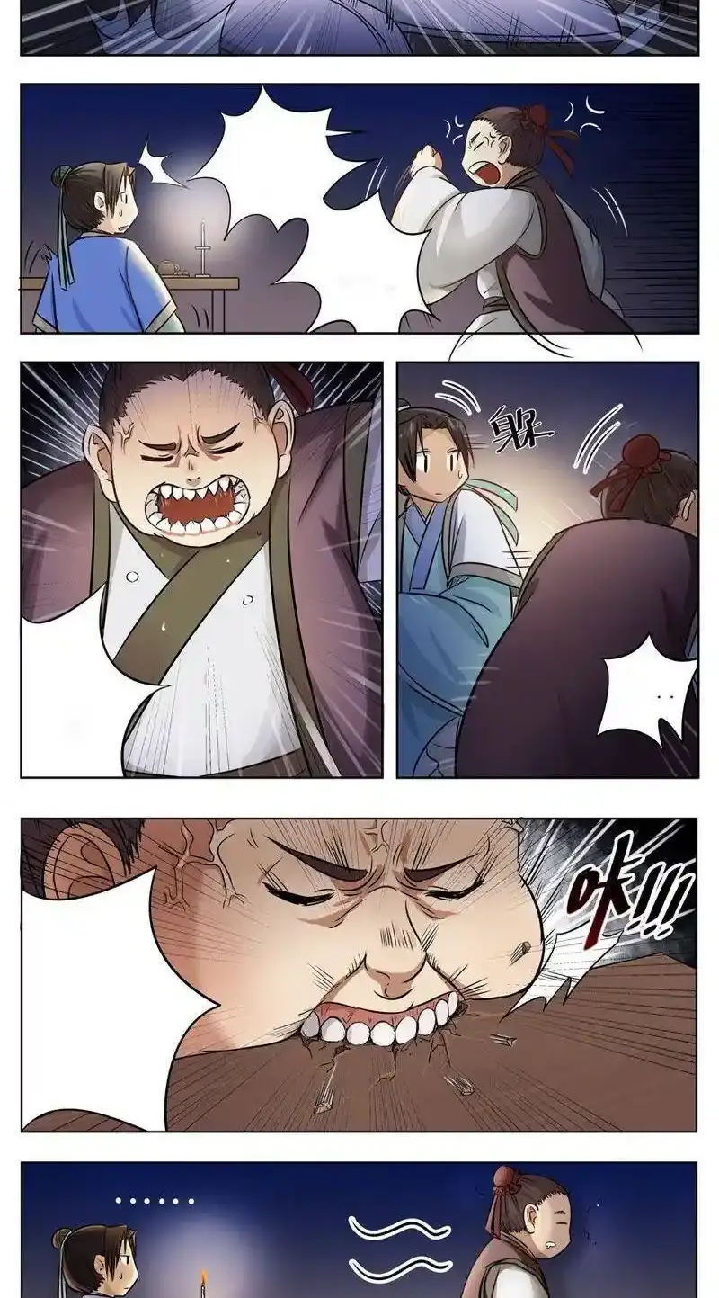 Read I Shall Seal the Heavens Es Manga Online