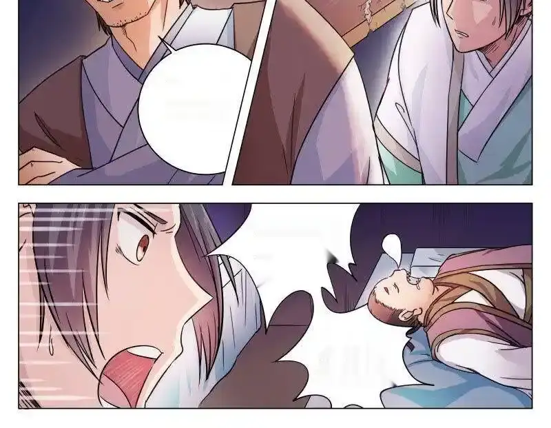 Read I Shall Seal the Heavens Es Manga Online