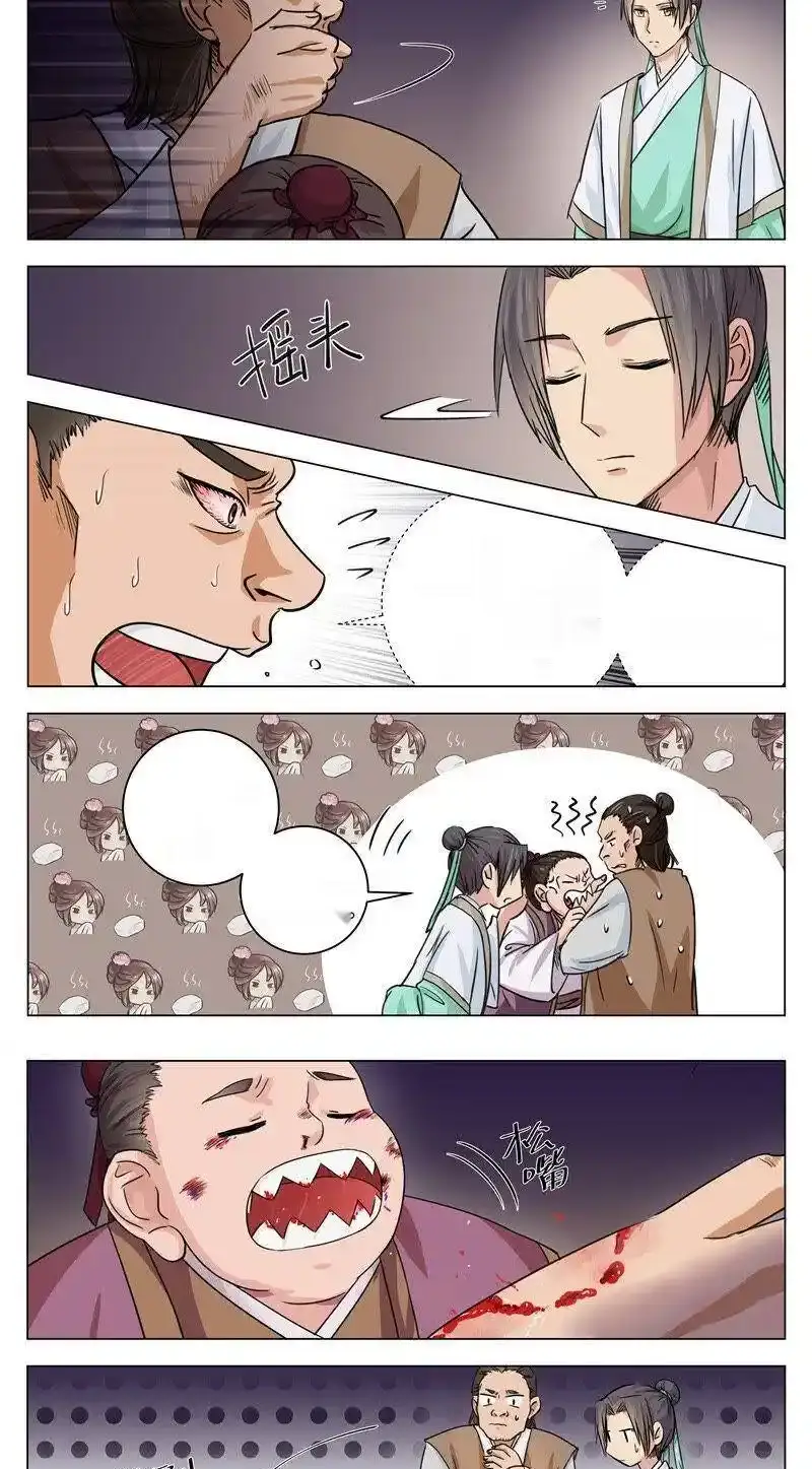 Read I Shall Seal the Heavens Es Manga Online
