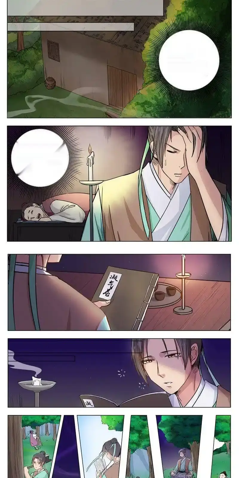 Read I Shall Seal the Heavens Es Manga Online