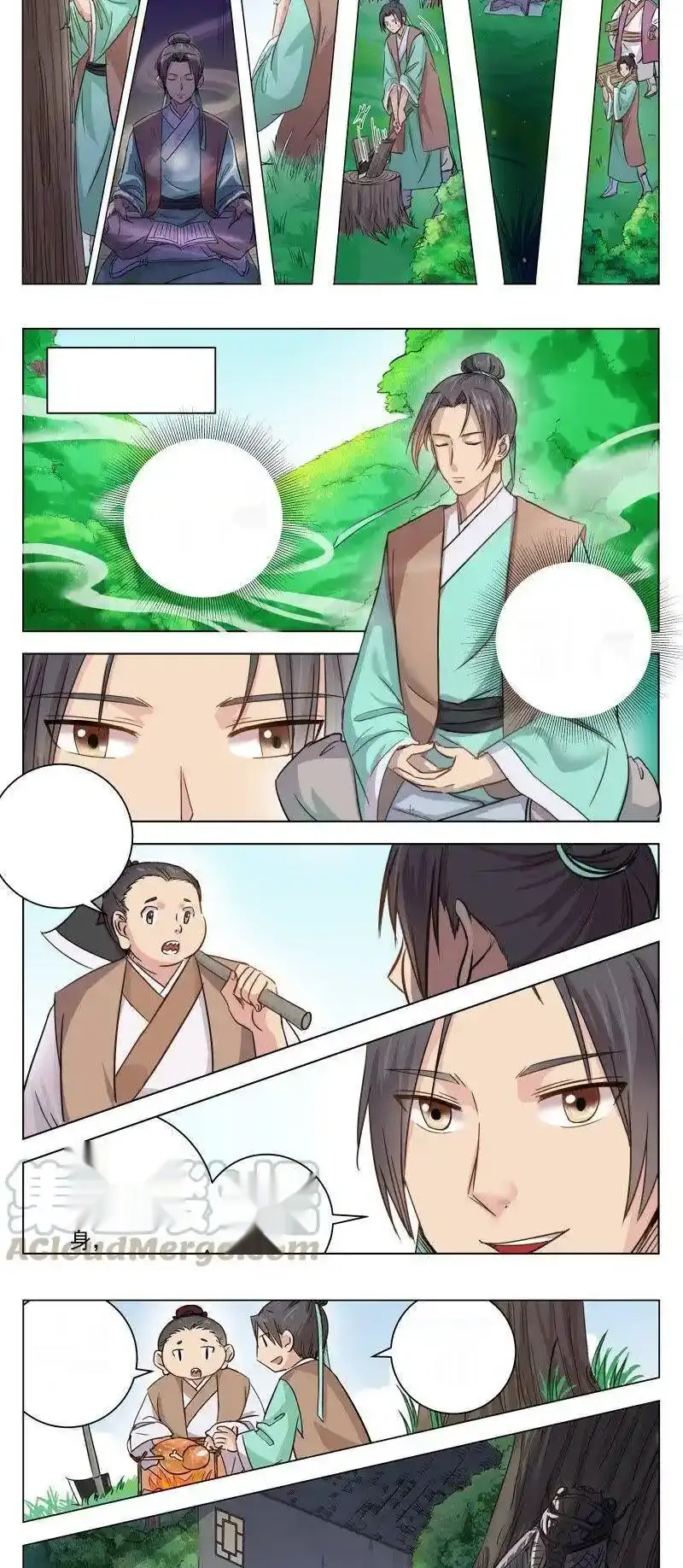 Read I Shall Seal the Heavens Es Manga Online