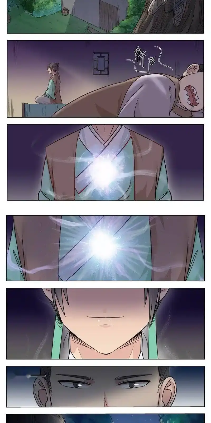 Read I Shall Seal the Heavens Es Manga Online