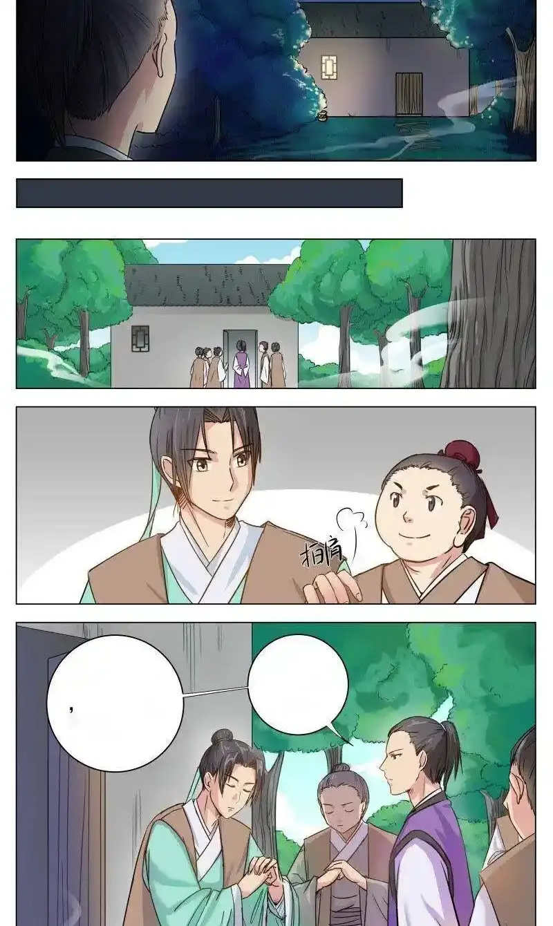 Read I Shall Seal the Heavens Es Manga Online