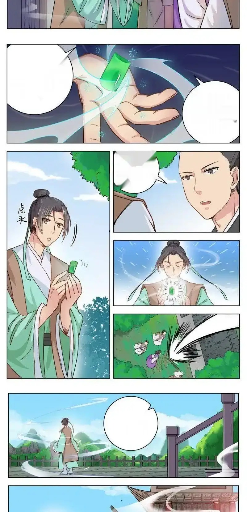 Read I Shall Seal the Heavens Es Manga Online