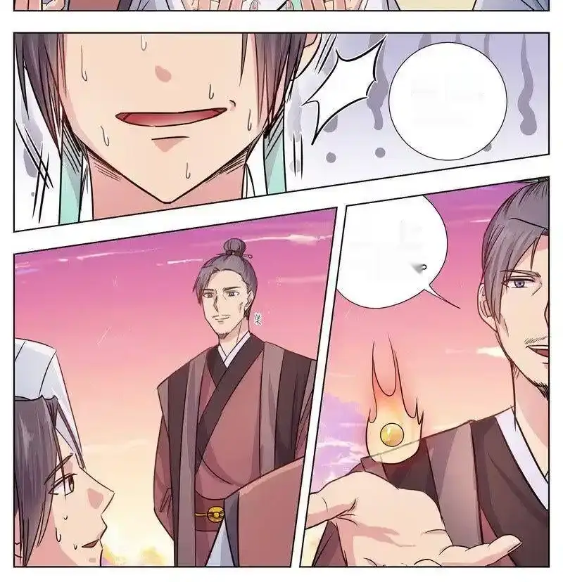 Read I Shall Seal the Heavens Es Manga Online