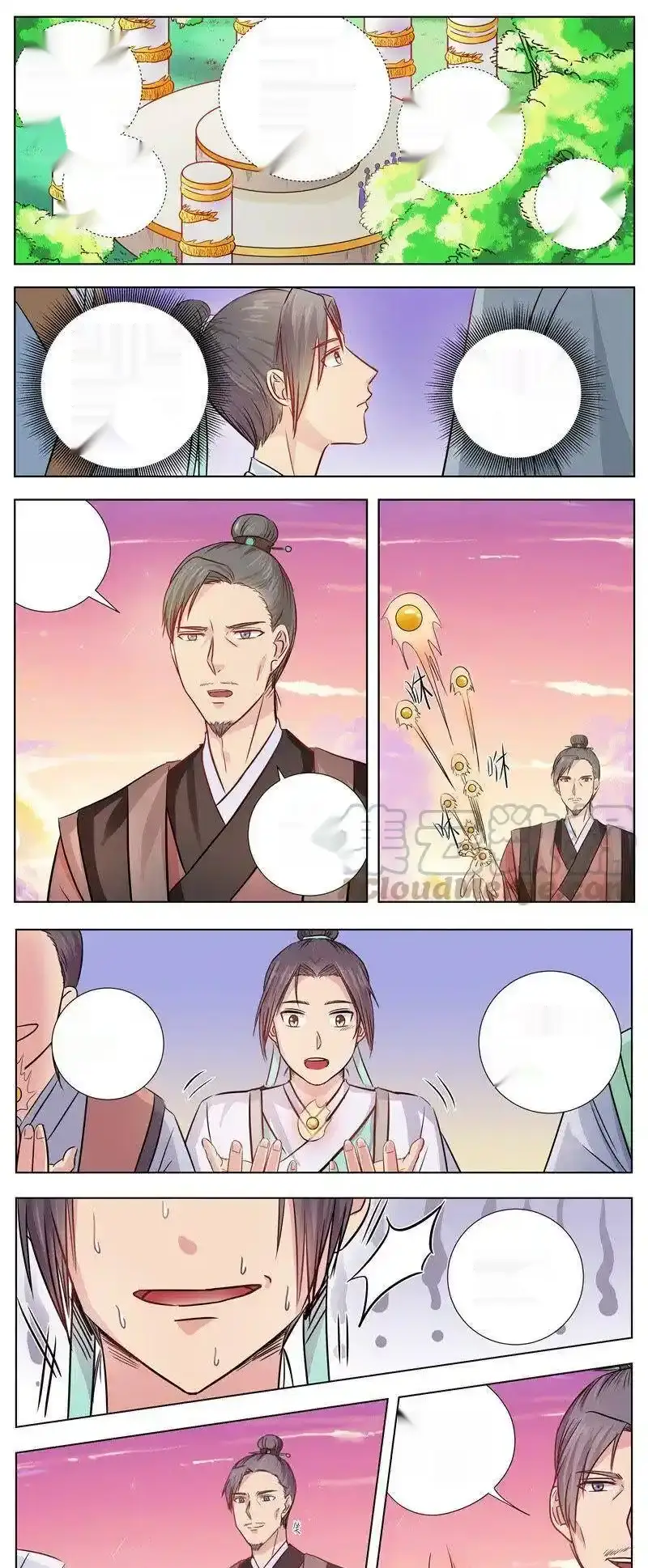 Read I Shall Seal the Heavens Es Manga Online