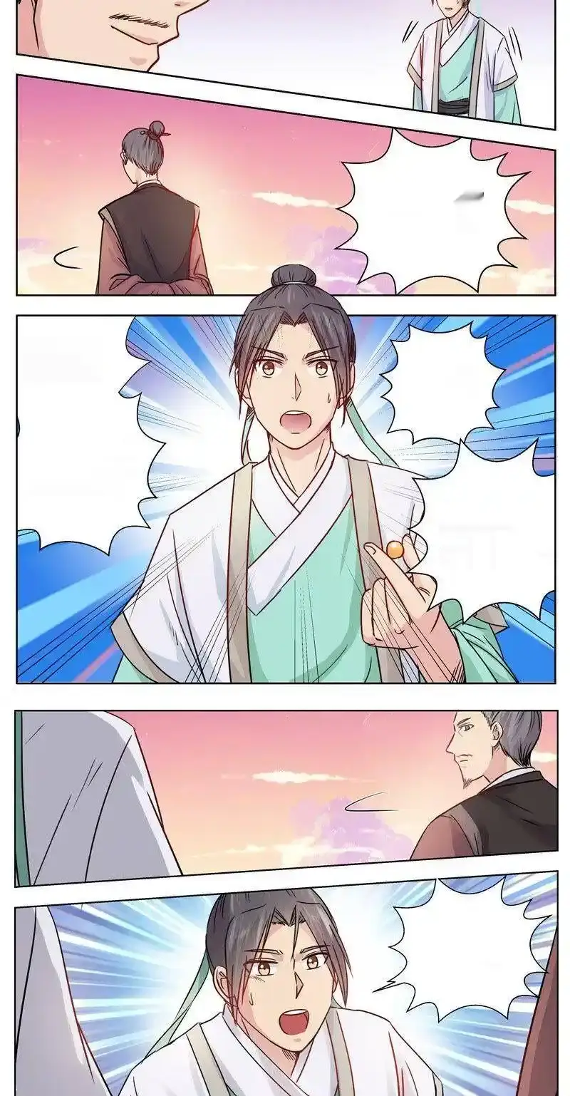 Read I Shall Seal the Heavens Es Manga Online