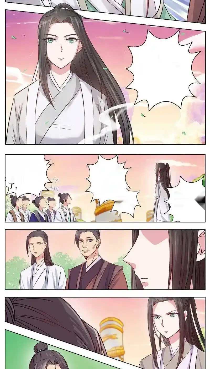 Read I Shall Seal the Heavens Es Manga Online