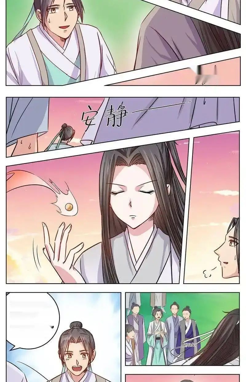 Read I Shall Seal the Heavens Es Manga Online