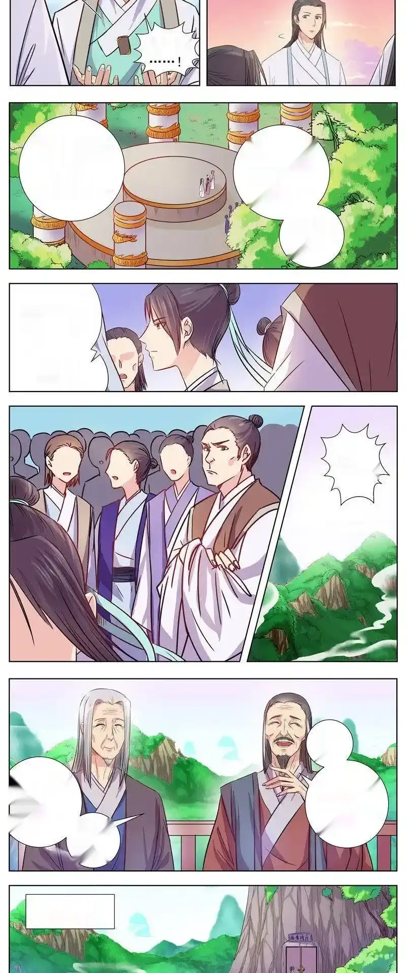 Read I Shall Seal the Heavens Es Manga Online