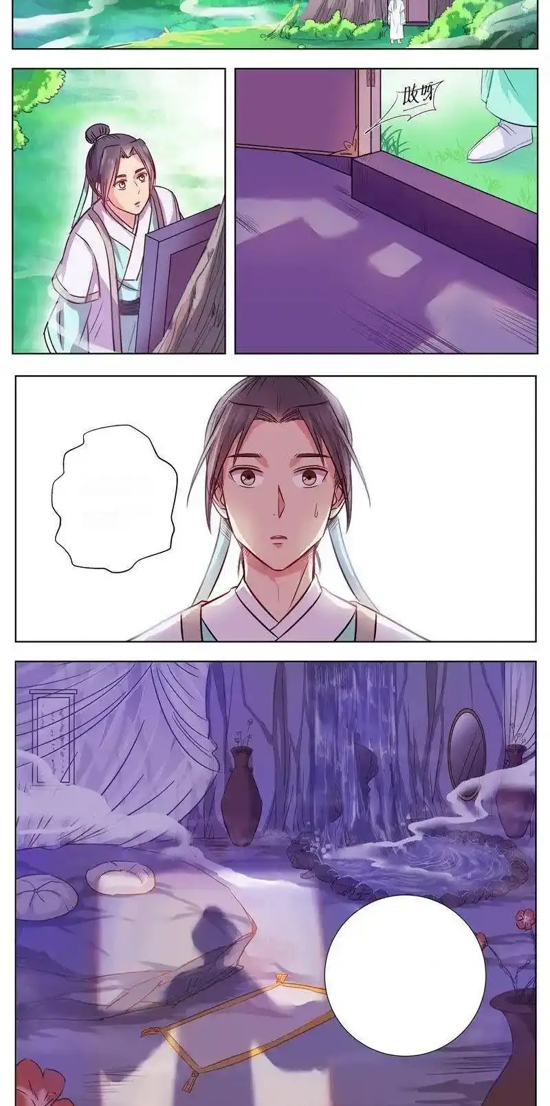 Read I Shall Seal the Heavens Es Manga Online