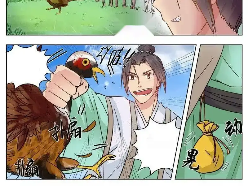 Read I Shall Seal the Heavens Es Manga Online