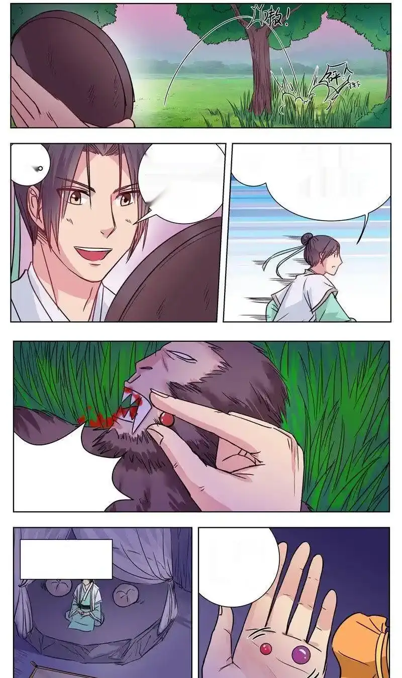 Read I Shall Seal the Heavens Es Manga Online